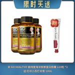 【04.17限时买送】买 GO HEALTHY 高之源 高纯度海洋胶原蛋白胶囊 120粒 *3 送 红印小苏打牙膏 100G